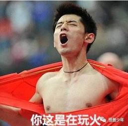 51吃瓜群众爆料张继科