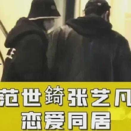 吃瓜爆料张艺凡,瓜田里的青春偶像